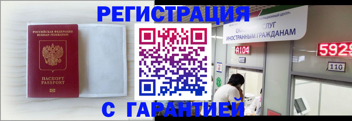 форма 3 в Дедовске