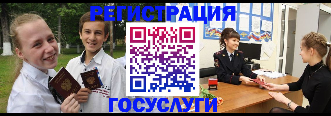 временная регистрация законно в Дедовске